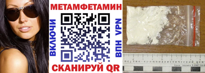 Amphetamine VHQ сколько стоит Белгород