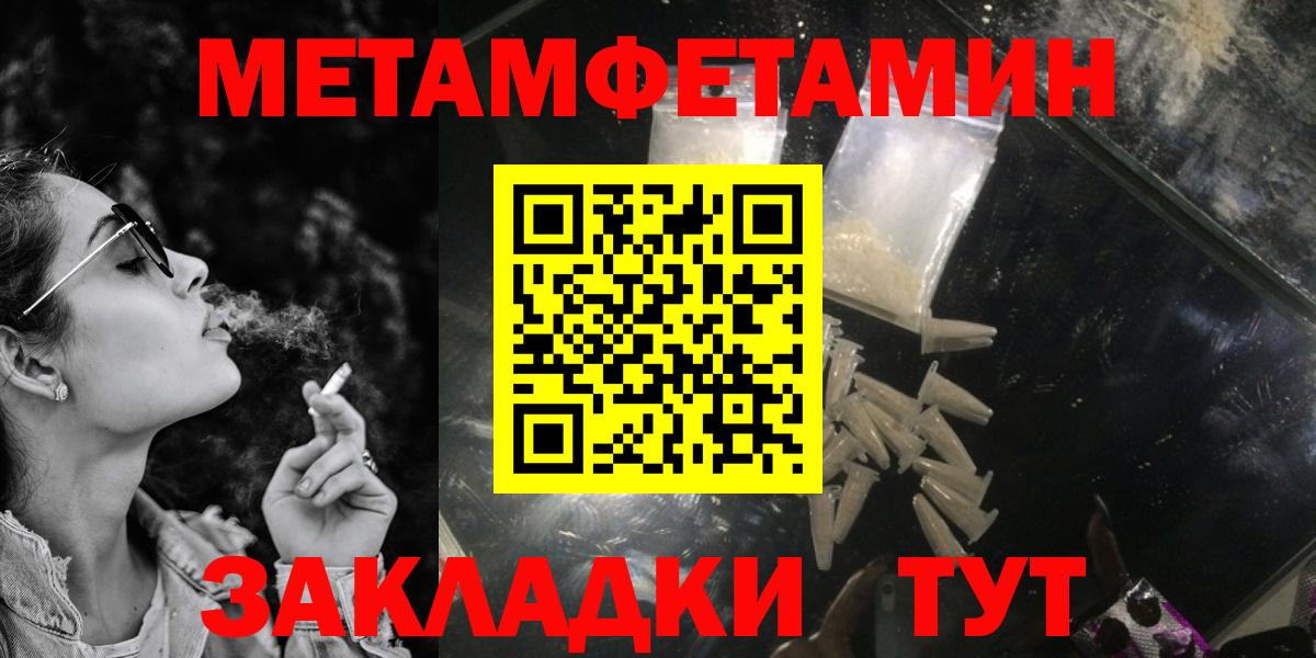 Амфетамин Розовый Белгород