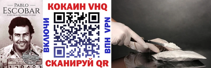 наркотики  Белгород  COCAIN Эквадор 