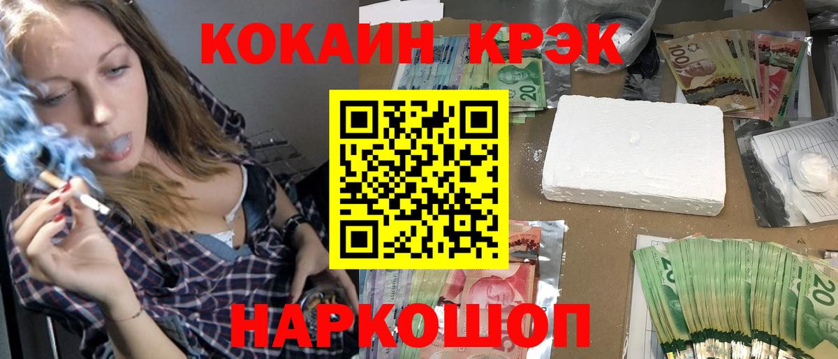Кокаин  COCAIN Перу  закладки  Вход с VPN  Белгород  COCAIN Columbia 