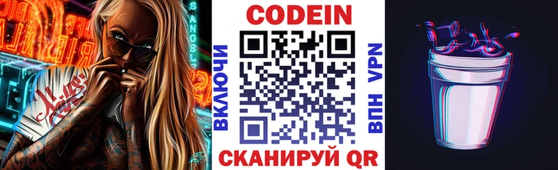 мориарти Telegram  Белгород  Кодеин Purple Drank  ссылка на мегу как зайти 