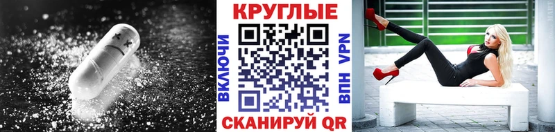 ЭКСТАЗИ MDMA  дарнет шоп  Белгород 