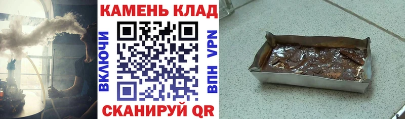 ГАШ хэш  Белгород 