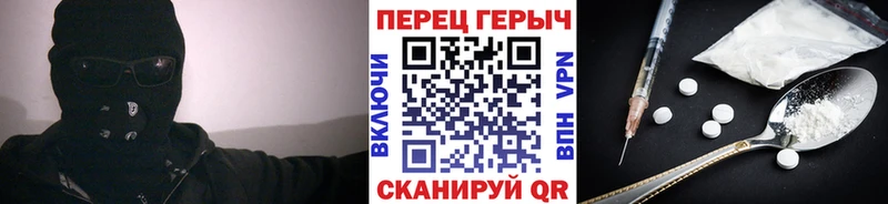 Героин хмурый  где купить наркоту  Белгород 