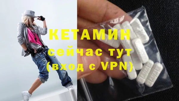 спайс Абдулино