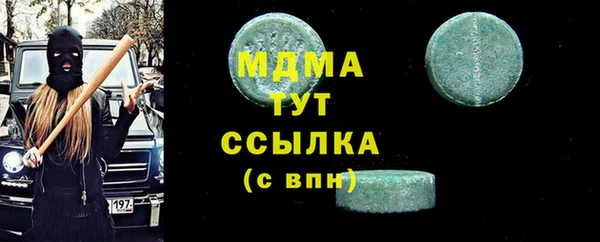 спиды Алексин