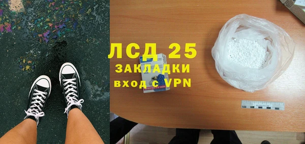спиды Алексин