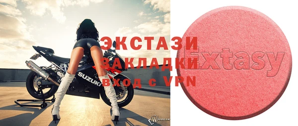 спиды Абинск