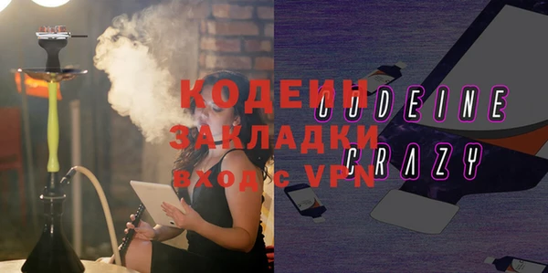 spice Алзамай