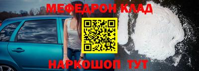 скорость mdpv Старая Купавна