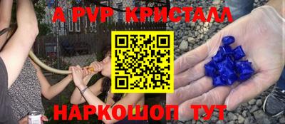 скорость mdpv Старая Купавна