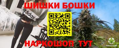 шишки Среднеуральск