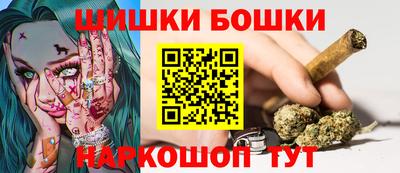 шишки Среднеуральск