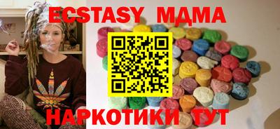 шишки Среднеуральск