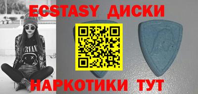 шишки Среднеуральск