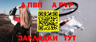 хмурый Ставрополь