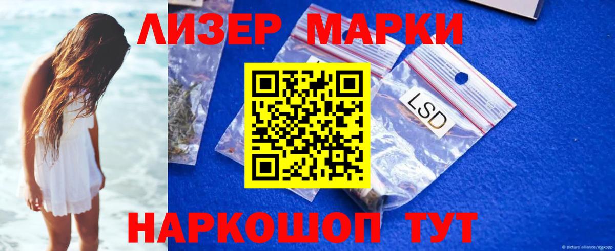 Белгород  LSD-25 экстази кислота  OMG   Лсд 25 экстази кислота  Вход с VPN 