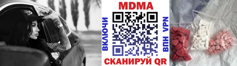MEGA рабочий сайт  Белгород  MDMA VHQ 
