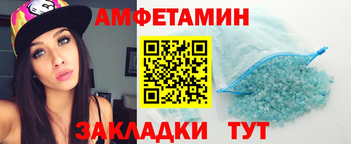 Метамфетамин Декстрометамфетамин 99.9% Белгород