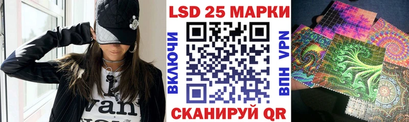 купить  цена  Белгород  Марки 25I-NBOMe 1,8мг 