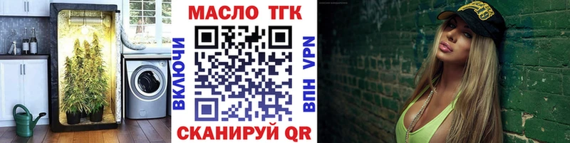 Дистиллят ТГК Wax Белгород