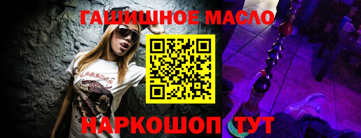 Дистиллят ТГК жижа Белгород