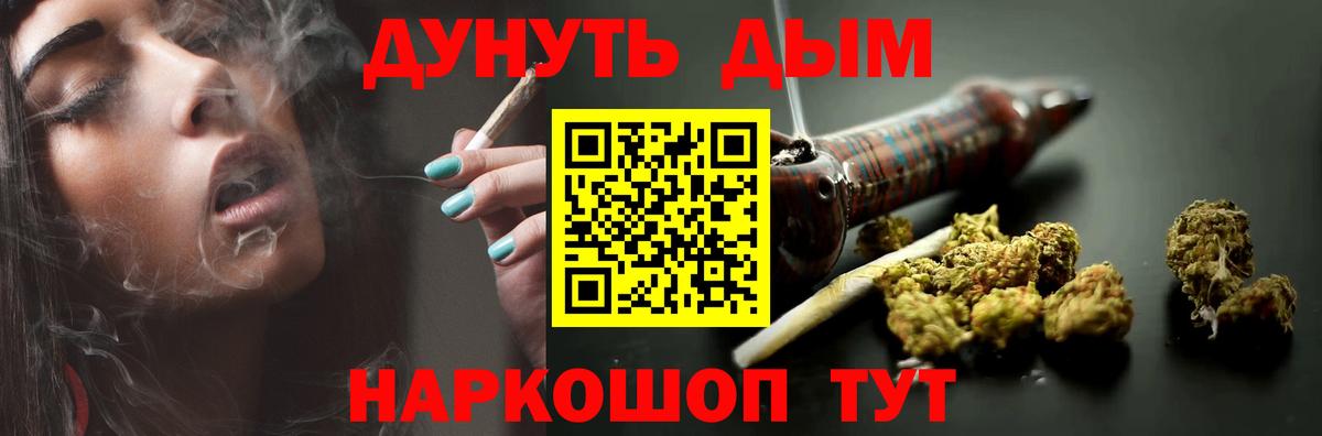 Каннабис OG Kush  Шишки марихуана семена  Белгород  Конопля индика  МАРИХУАНА Ganja  Вход с VPN 